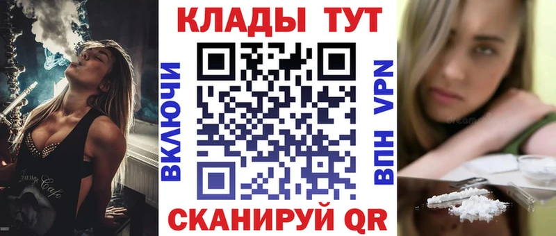 Магазины продажи наркотиков Райчихинск СК Меф мяу мяу ГАШ Псилоцибиновые грибы Кокаин Бошки Шишки