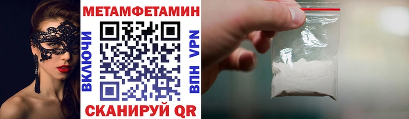 где продают   Райчихинск  hydra онион  это состав  Amphetamine 98% 