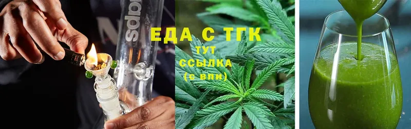 Еда ТГК конопля  Райчихинск 