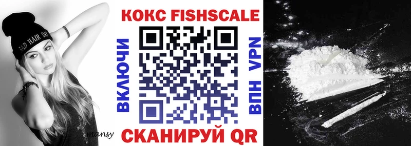 продажа наркотиков  kraken как войти  Кокаин Перу  Райчихинск 