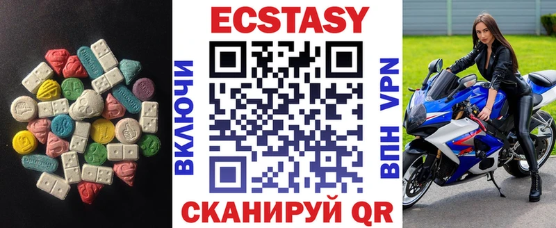shop телеграм  Райчихинск  Экстази круглые 