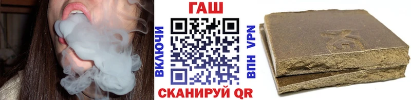 где купить наркотик  Райчихинск  ГАШ индика сатива 