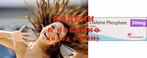 винт Красноперекопск