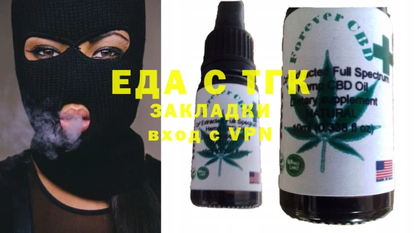 мескалин Краснослободск