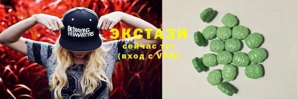 мескалин Краснослободск
