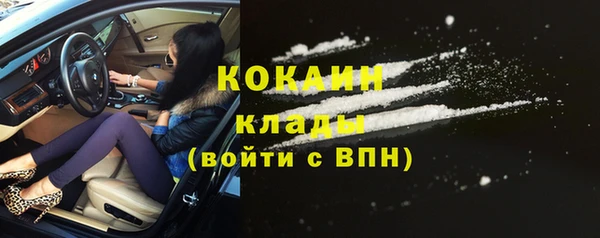 винт Красноперекопск