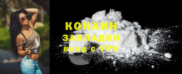 кокаин колумбия Куйбышев