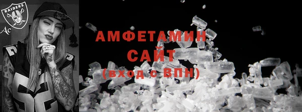 винт Красноперекопск
