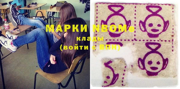 винт Красноперекопск