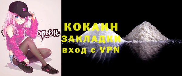 COCAINE Кукмор