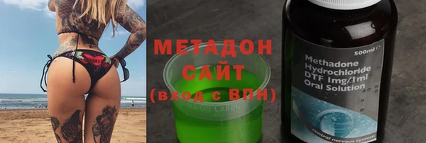 винт Красноперекопск