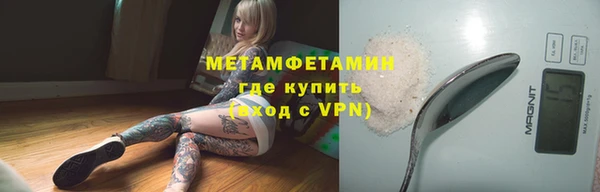 мескалин Краснослободск