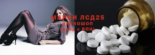 винт Красноперекопск