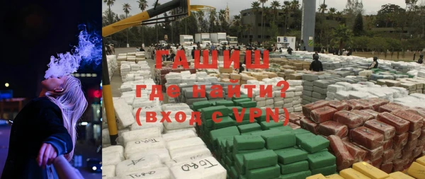 винт Красноперекопск