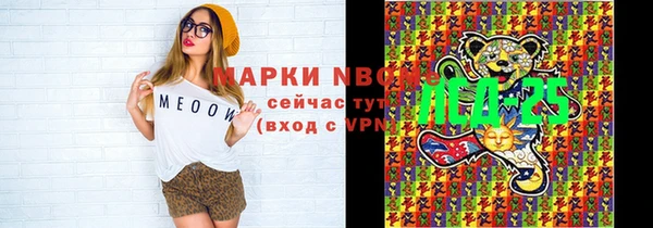 кокаин колумбия Куйбышев