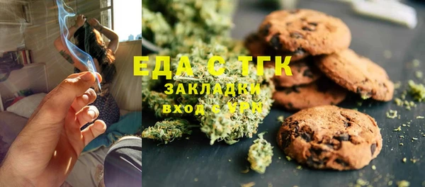 мескалин Краснослободск