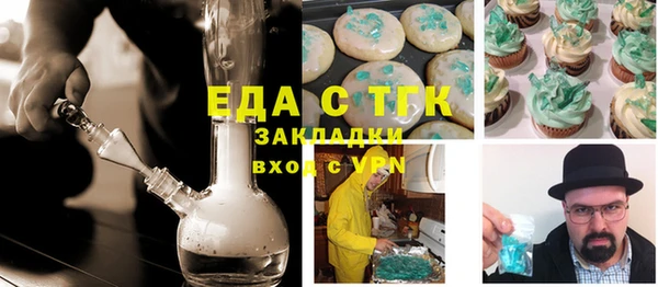 винт Красноперекопск