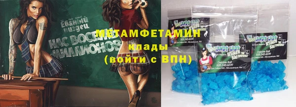 мескалин Краснослободск