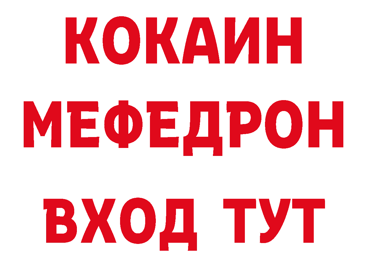 Первитин кристалл как зайти дарк нет МЕГА Райчихинск