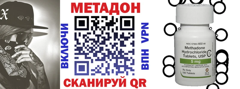 МЕТАДОН белоснежный  Райчихинск 