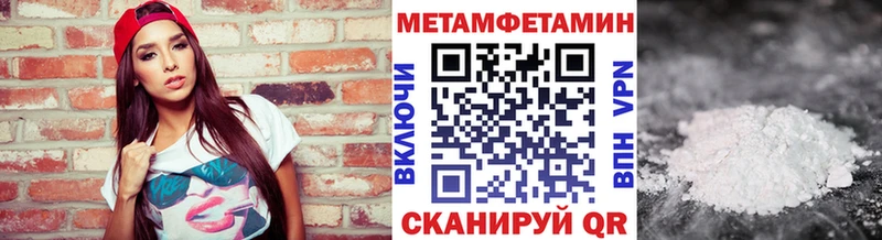 Первитин винт  Райчихинск 