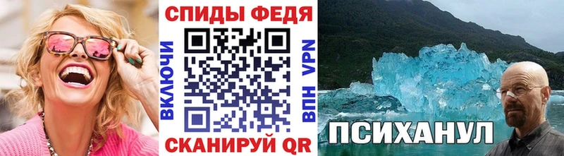 МЕТАМФЕТАМИН кристалл Райчихинск