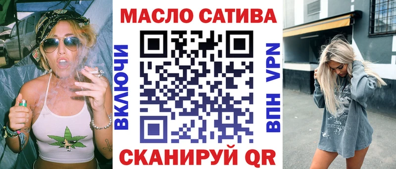 закладки  Райчихинск  кракен ССЫЛКА  ТГК гашишное масло 